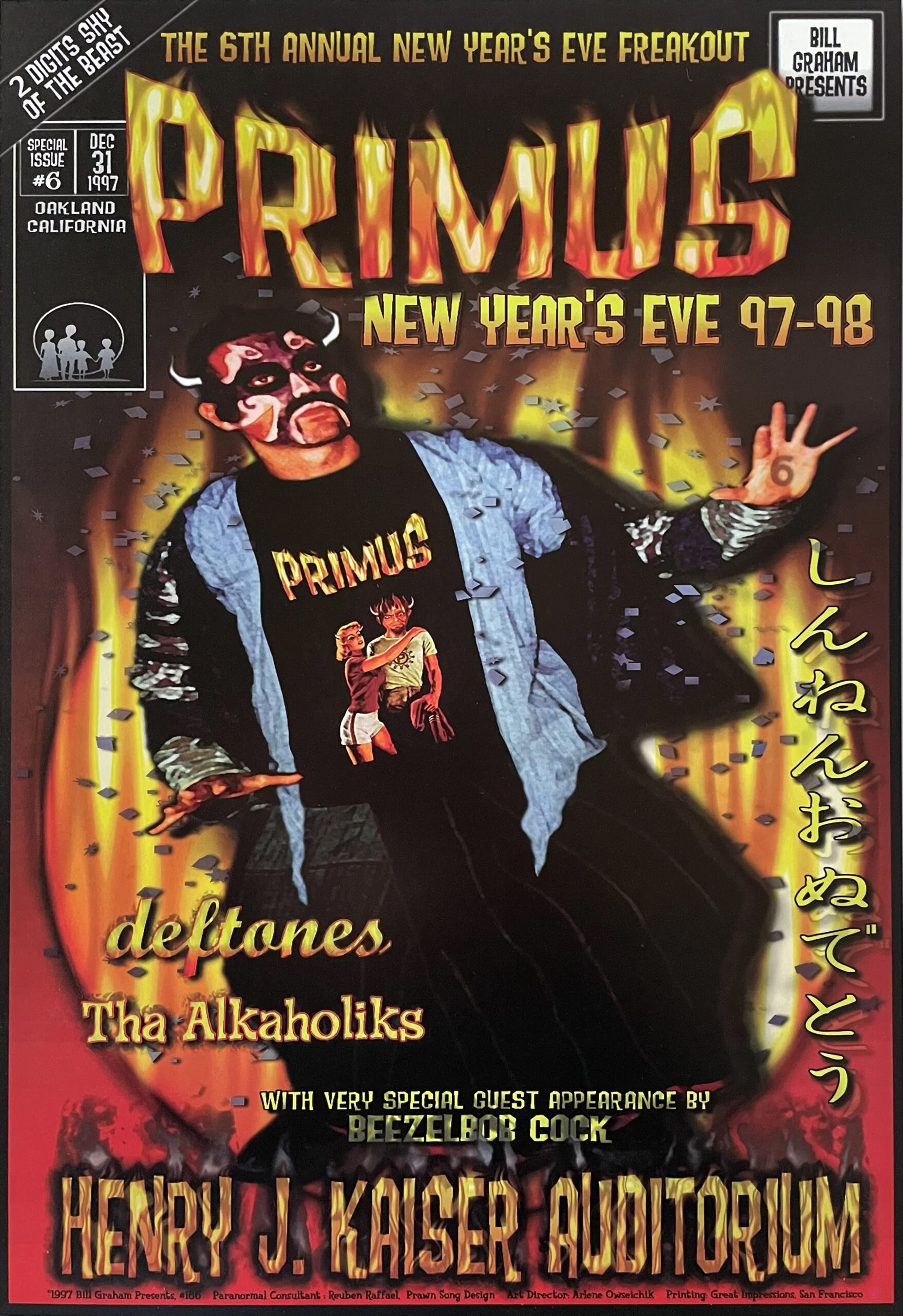 Primus, Deftones & Tha Alkaholiks — Henry J. Kaiser Auditorium