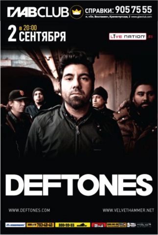 Deftones — GlavClub