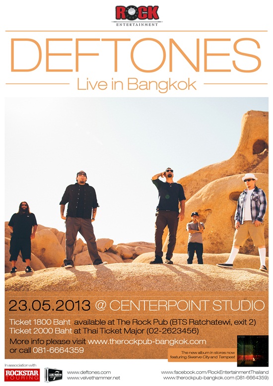Deftones — Centerpoint Studio