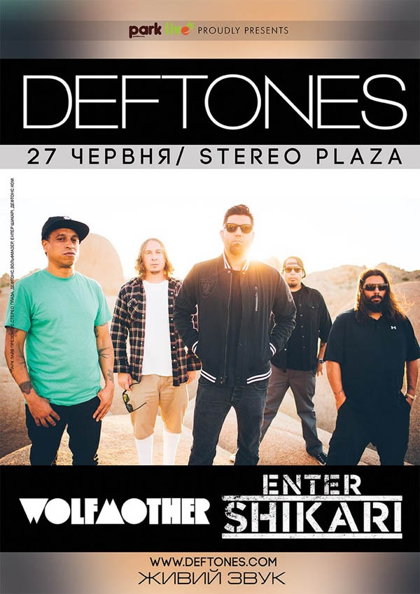 Deftones — Stereo Plaza